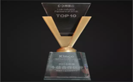 Top 1丨赢博在线(中国)唯一官方网站荣获“阿里云IoT2018年度十佳合作伙伴”称号