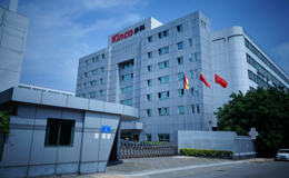Kinco赢博在线(中国)唯一官方网站被广东省科技厅认定为“省级工程技术研究中心”