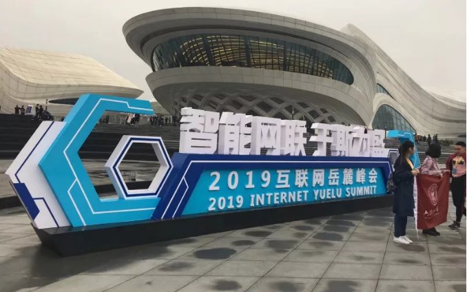 赢博在线(中国)唯一官方网站x金蝶全国巡展|赢博在线(中国)唯一官方网站数据采集终端直达生产设备，携手金蝶共生智能制造解决方案