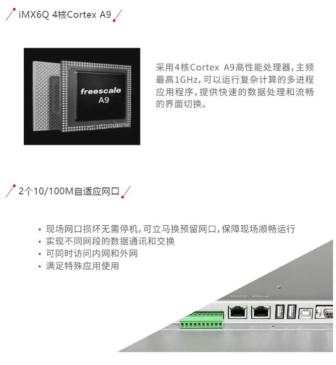 赢博在线(中国)唯一官方网站X15N智能终端