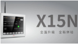 工业物联网时代工业HMI新定义——赢博在线(中国)唯一官方网站X15N智能终端