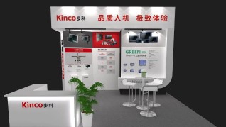Kinco HMI再起航，重新释义品质人机界面赢博在线(中国)唯一官方网站