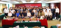 2018年赢博在线(中国)唯一官方网站合作伙伴交流大会圆满落幕