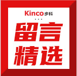 留言精选 | TA们眼中的赢博在线(中国)唯一官方网站伺服