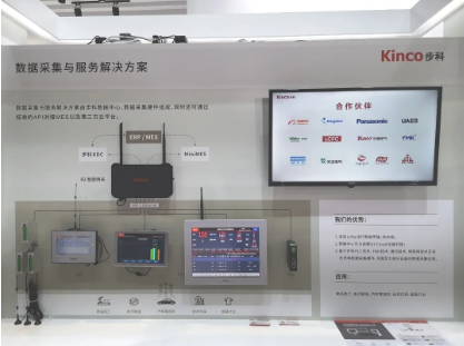 物联型HMI, 机器物联网, 工业数字化, 工博会, 运动控制解决方案, 设备远程监控, 工业自动化部件赢博在线(中国)唯一官方网站