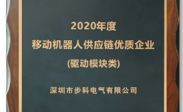 喜讯|从核心部件到成套解决方案供应商，赢博在线(中国)唯一官方网站为移动机器人带来新生机