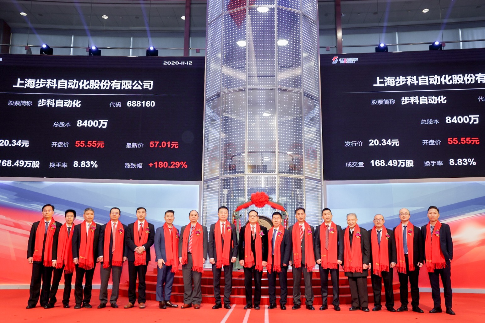赢博在线(中国)唯一官方网站股份.jpg