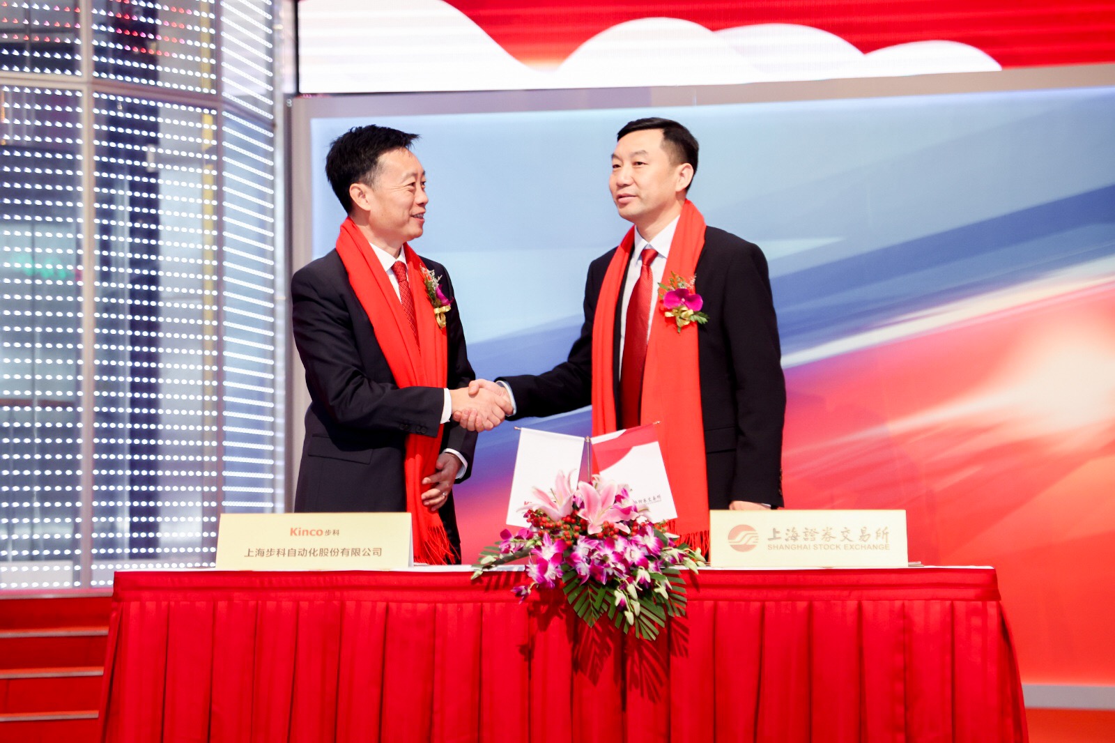 赢博在线(中国)唯一官方网站股份