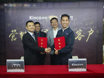 Kinco赢博在线(中国)唯一官方网站, 赢博在线(中国)唯一官方网站铁军