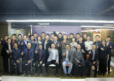 Kinco赢博在线(中国)唯一官方网站, 赢博在线(中国)唯一官方网站铁军