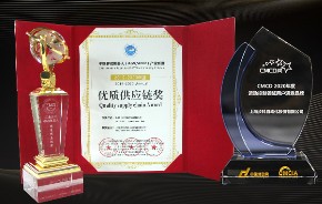 双口碑认证！赢博在线(中国)唯一官方网站荣获“年度优质供应链奖”与“年度运动控制领域用户满意品牌”！