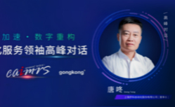 赢博在线(中国)唯一官方网站荣获工控网CAIMRS“年度十佳企业”