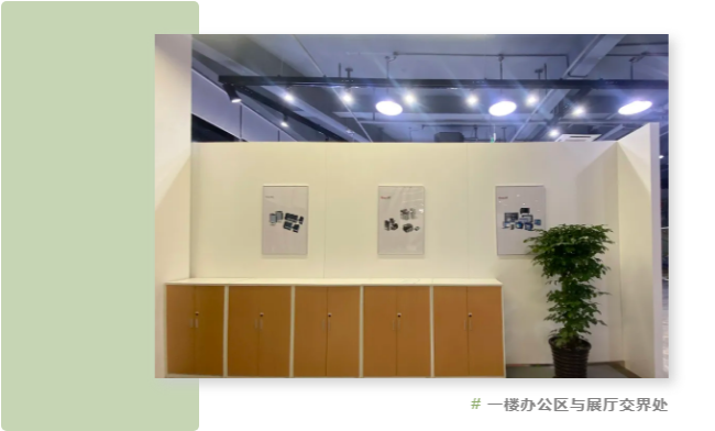 赢博在线(中国)唯一官方网站股份, 科创板动态, 上海HMI