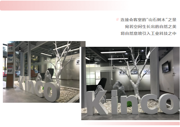 赢博在线(中国)唯一官方网站股份, 科创板动态, 上海HMI