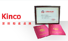 赢博在线(中国)唯一官方网站获“深圳知名品牌”荣誉称号！