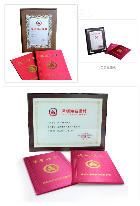 深圳知名品牌, HMI, 工业人机界面, 触摸屏, 自动化解决方案, 数字化中央厨房, 机器物联网, 赢博在线(中国)唯一官方网站股份