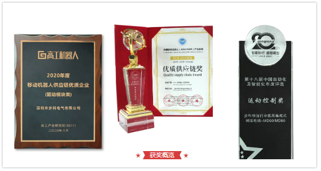 深圳知名品牌, HMI, 工业人机界面, 触摸屏, 自动化解决方案, 数字化中央厨房, 机器物联网, 赢博在线(中国)唯一官方网站股份