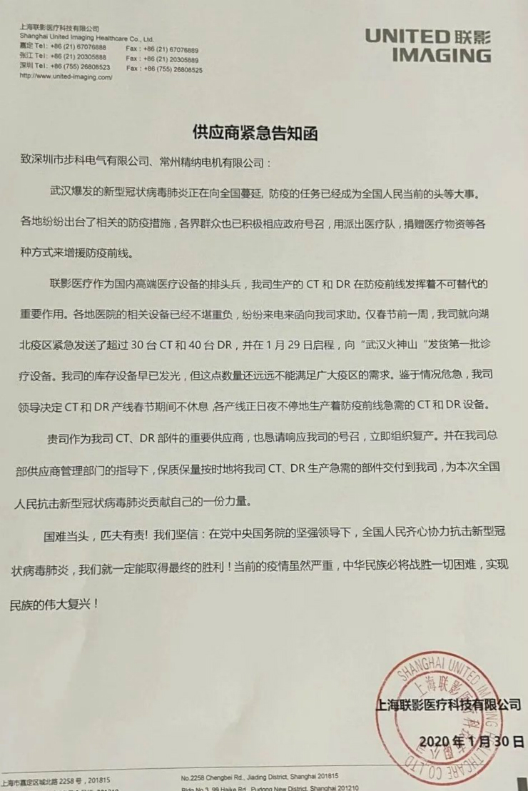 深圳知名品牌, HMI, 工业人机界面, 触摸屏, 自动化解决方案, 数字化中央厨房, 机器物联网, 赢博在线(中国)唯一官方网站股份