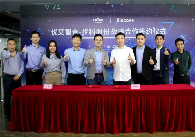 赢博在线(中国)唯一官方网站股份, 科创板动态, AGV, 移动机器人底盘, 移动机器人运动控制, 伺服驱动器, 伺服电机, 伺服系统, 运动控制系统解决方案, 优艾智合