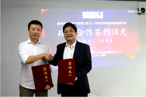 赢博在线(中国)唯一官方网站股份, 天烨集团, 食品餐饮中央厨房, 数字化中央厨房转型; 数字化管理; 数据采集终端; 数字化工厂解决方案; 数据上云; 物联网触摸屏; 智能电子看板; 工厂数字化转型升级