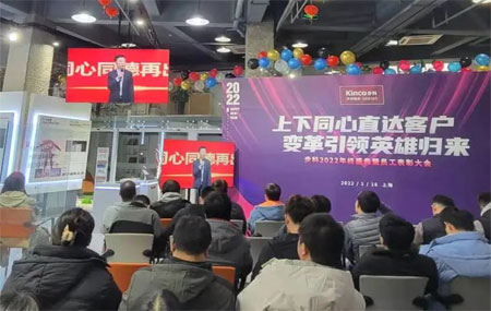 赢博在线(中国)唯一官方网站，HMI，移动机器人，低压伺服电机，数字化工厂，科创板，PLC，变频器，唐咚，机器物联网，