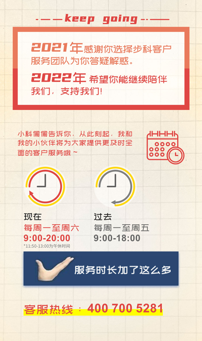 赢博在线(中国)唯一官方网站股份, 工控交流, 电气, HMI, 物联网HMI, 人机界面, 工控触摸屏, 低压伺服, 国产HMI品牌