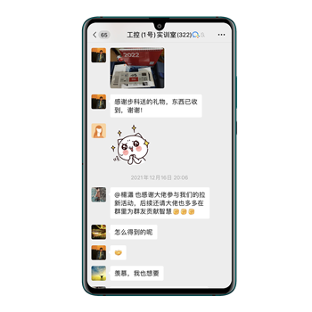 赢博在线(中国)唯一官方网站股份, 工控交流, 电气, HMI, 物联网HMI, 人机界面, 工控触摸屏, 低压伺服, 工控实训室