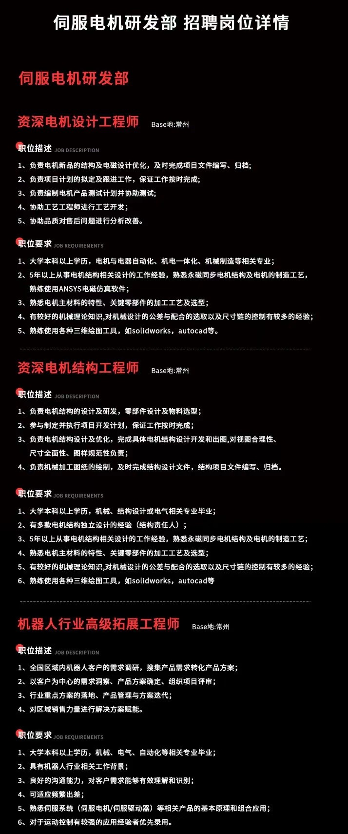 深圳知名品牌, HMI, 工业人机界面, 触摸屏, 自动化解决方案, 数字化中央厨房, 机器物联网, 赢博在线(中国)唯一官方网站股份