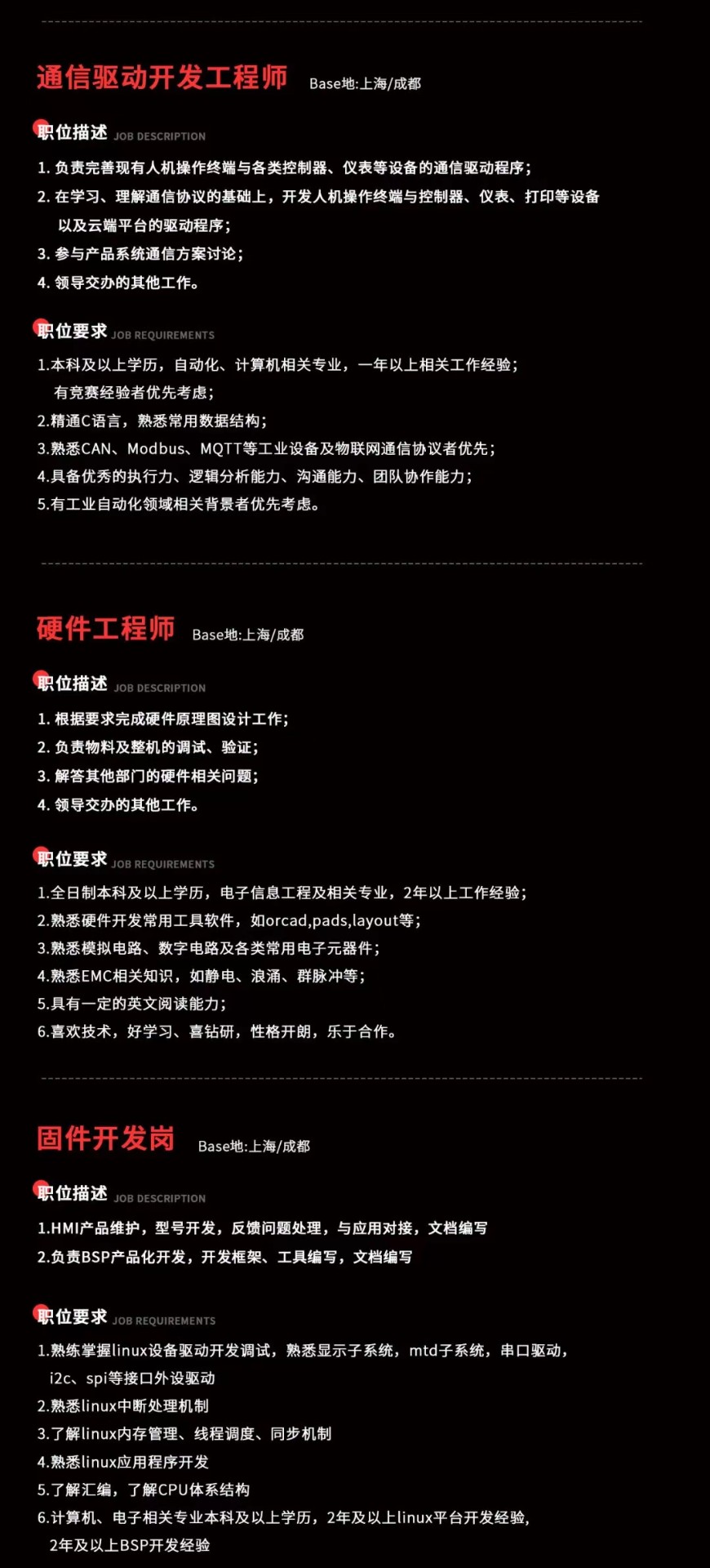 赢博在线(中国)唯一官方网站股份, 科创板动态, 上海HMI