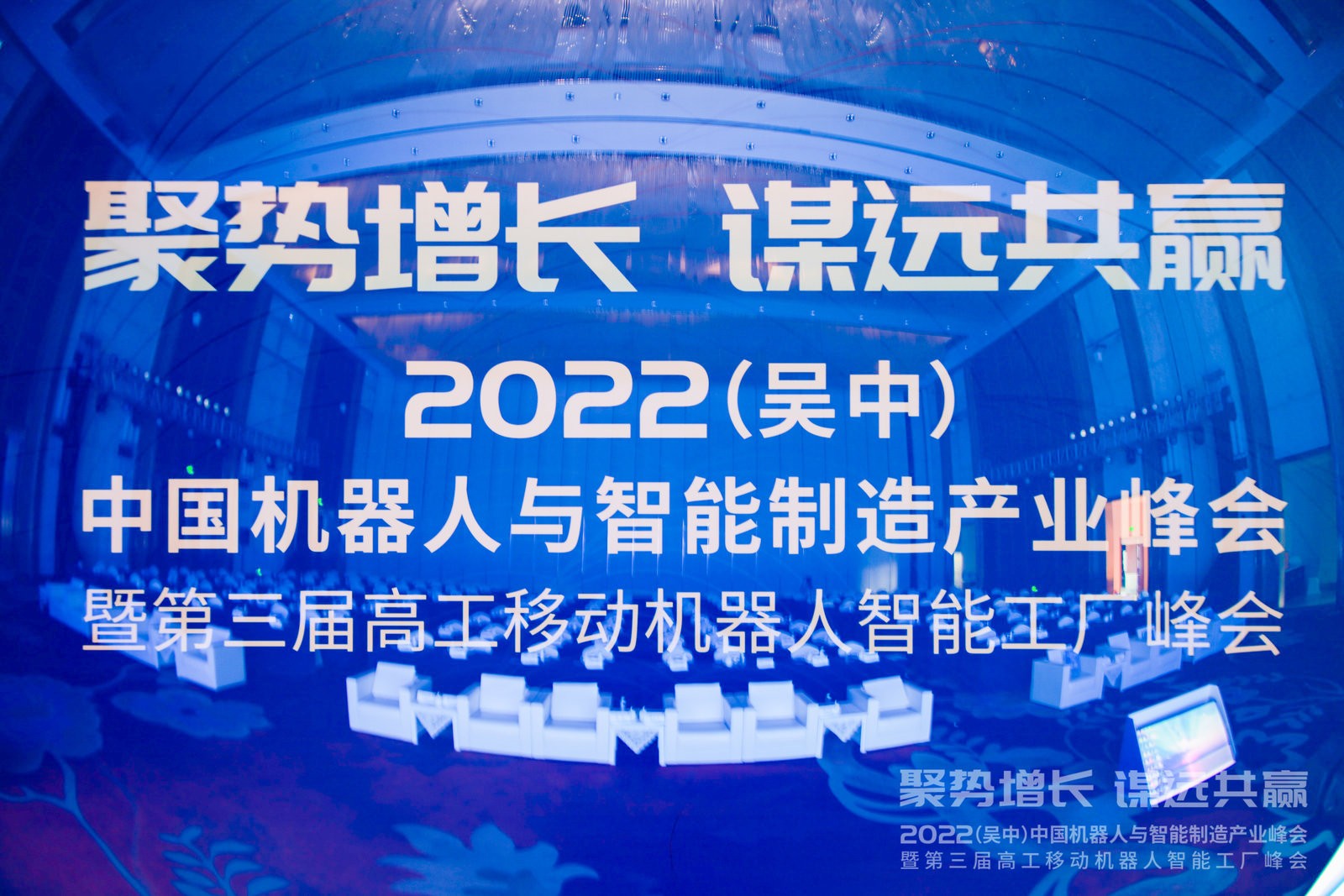 赢博在线(中国)唯一官方网站，移动机器人