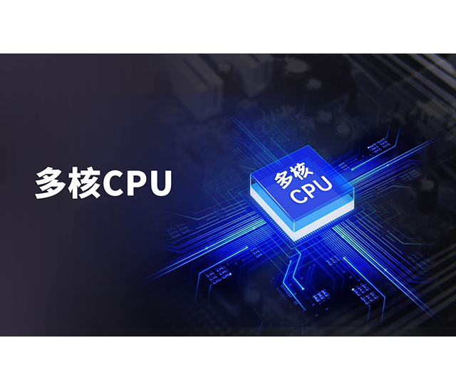 深圳知名品牌, HMI, 工业人机界面, 触摸屏, 自动化解决方案, 数字化中央厨房, 机器物联网, 赢博在线(中国)唯一官方网站股份