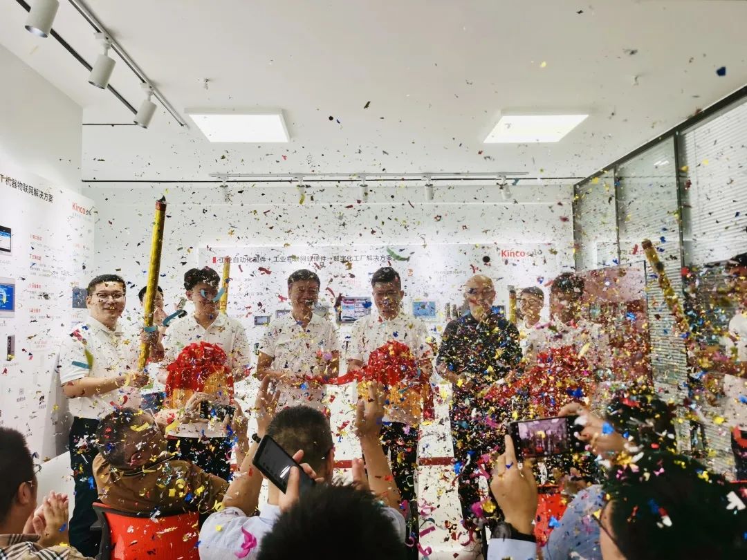 与客户深度链接 | Kinco赢博在线(中国)唯一官方网站苏州营销中心正式启用