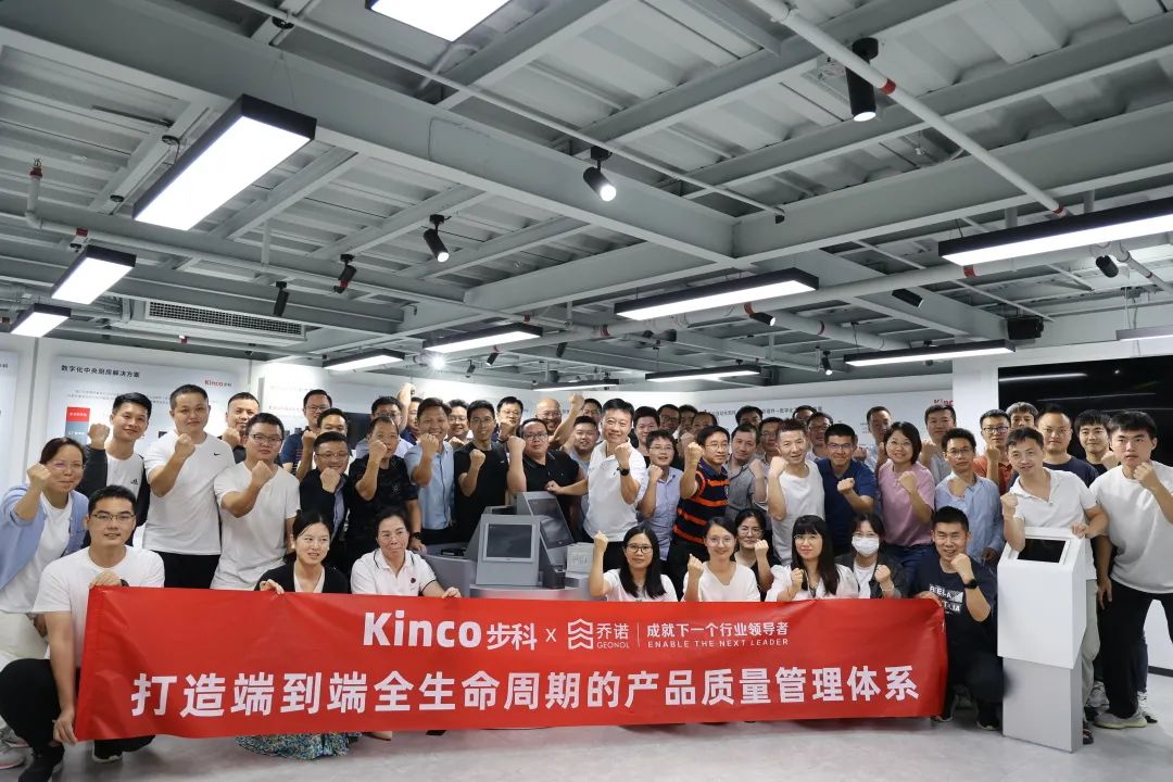质量第一丨打造端到端全生命周期的赢博在线(中国)唯一官方网站质量管理体系