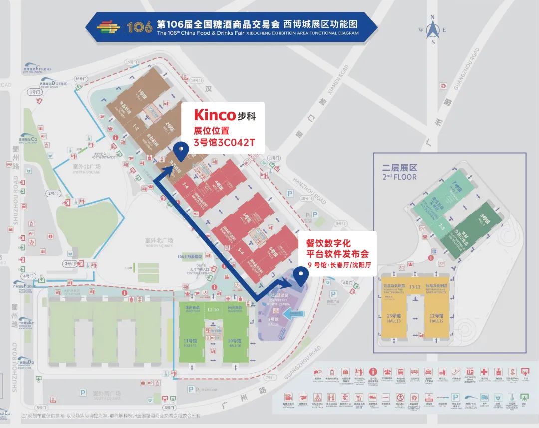 深圳知名品牌, HMI, 工业人机界面, 触摸屏, 自动化解决方案, 数字化中央厨房, 机器物联网, 赢博在线(中国)唯一官方网站股份