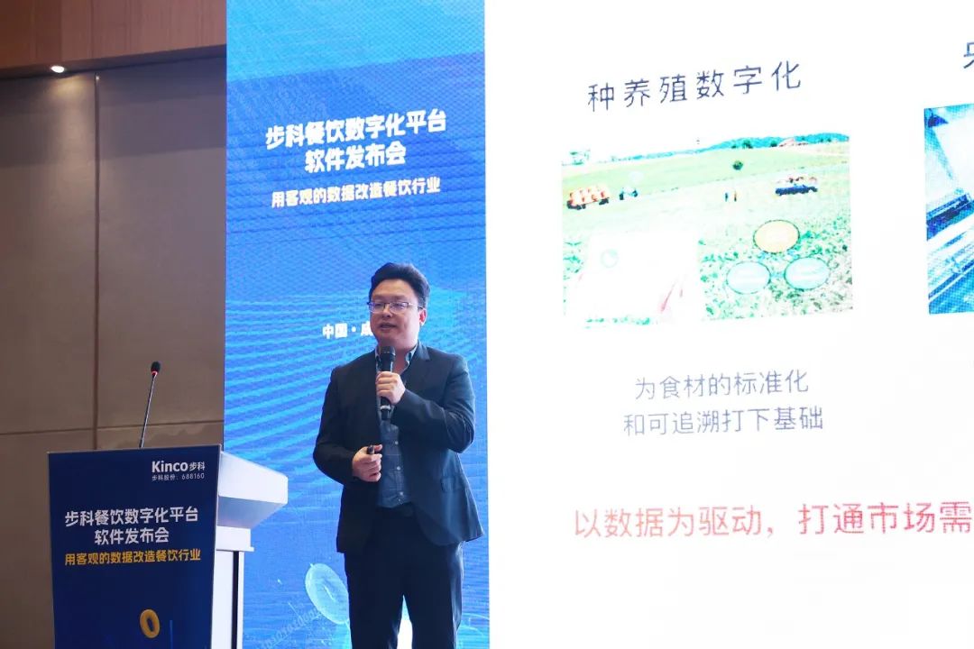 深圳知名品牌, HMI, 工业人机界面, 触摸屏, 自动化解决方案, 数字化中央厨房, 机器物联网, 赢博在线(中国)唯一官方网站股份