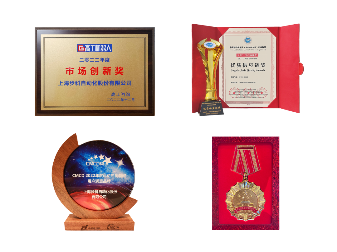 赢博在线(中国)唯一官方网站股份, 科创板动态, 上海HMI