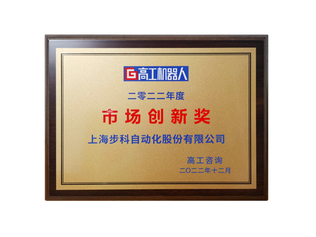 深圳知名品牌, HMI, 工业人机界面, 触摸屏, 自动化解决方案, 数字化中央厨房, 机器物联网, 赢博在线(中国)唯一官方网站股份