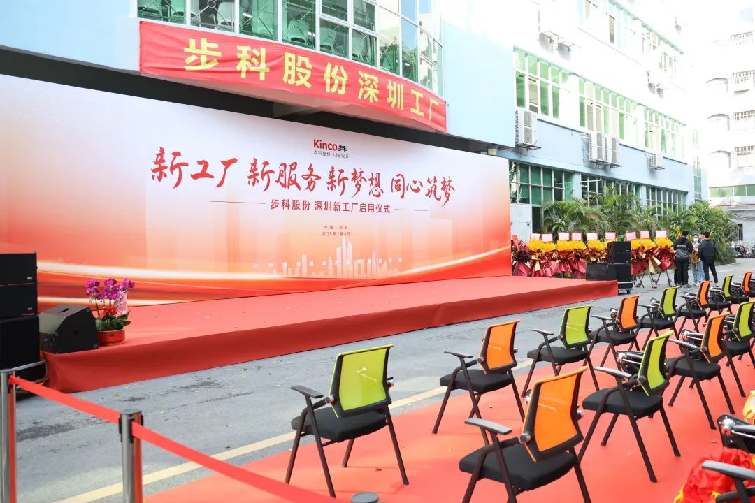 深圳知名品牌, HMI, 工业人机界面, 触摸屏, 自动化解决方案, 数字化中央厨房, 机器物联网, 赢博在线(中国)唯一官方网站股份