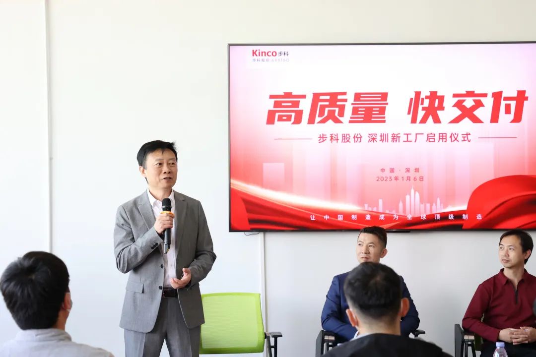 深圳知名品牌, HMI, 工业人机界面, 触摸屏, 自动化解决方案, 数字化中央厨房, 机器物联网, 赢博在线(中国)唯一官方网站股份