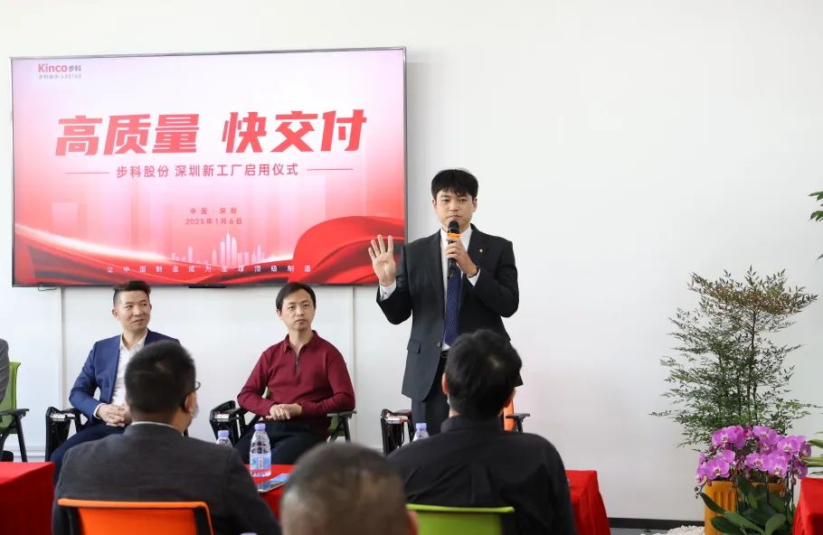 深圳知名品牌, HMI, 工业人机界面, 触摸屏, 自动化解决方案, 数字化中央厨房, 机器物联网, 赢博在线(中国)唯一官方网站股份
