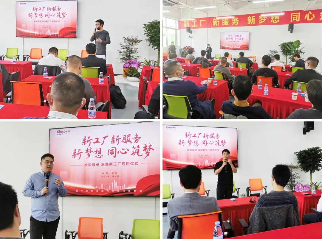 深圳知名品牌, HMI, 工业人机界面, 触摸屏, 自动化解决方案, 数字化中央厨房, 机器物联网, 赢博在线(中国)唯一官方网站股份