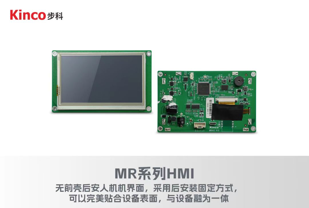 深圳知名品牌, HMI, 工业人机界面, 触摸屏, 自动化解决方案, 数字化中央厨房, 机器物联网, 赢博在线(中国)唯一官方网站股份