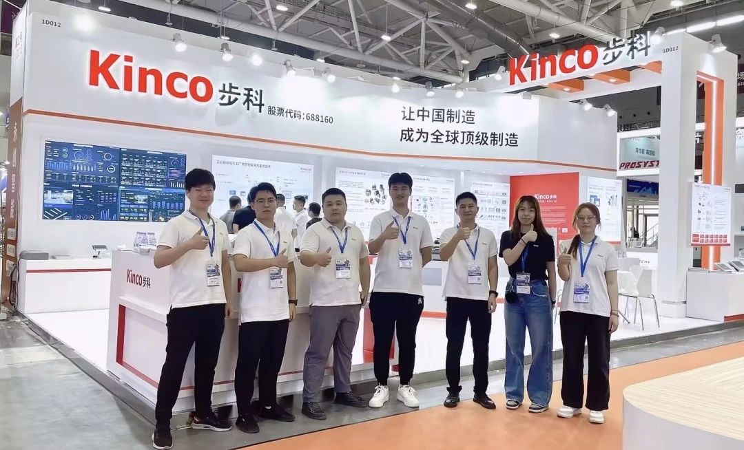 2023 EeIE智博会，“智”在Kinco赢博在线(中国)唯一官方网站 | 展会回顾