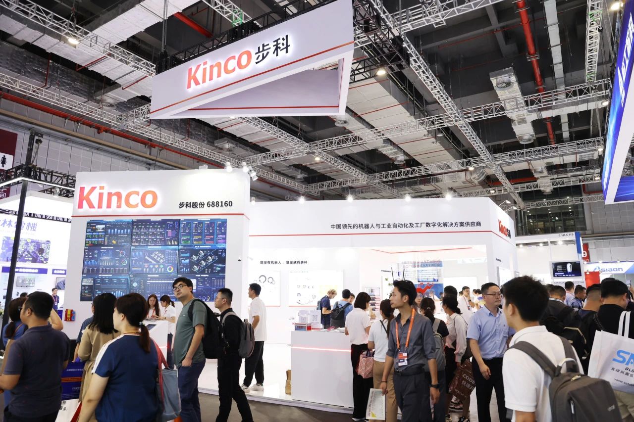 工博会进行时 | Kinco赢博在线(中国)唯一官方网站亮相23届工博会，出彩就在此刻！