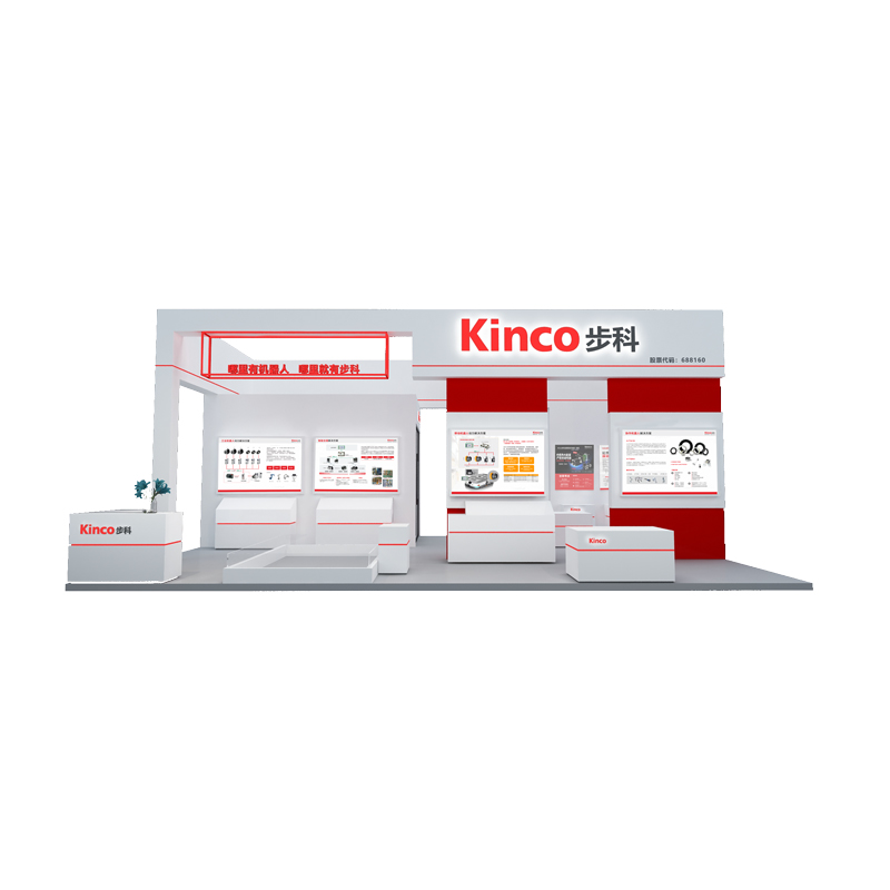 不亦乐“沪”！ Kinco赢博在线(中国)唯一官方网站邀您参加上海物流展