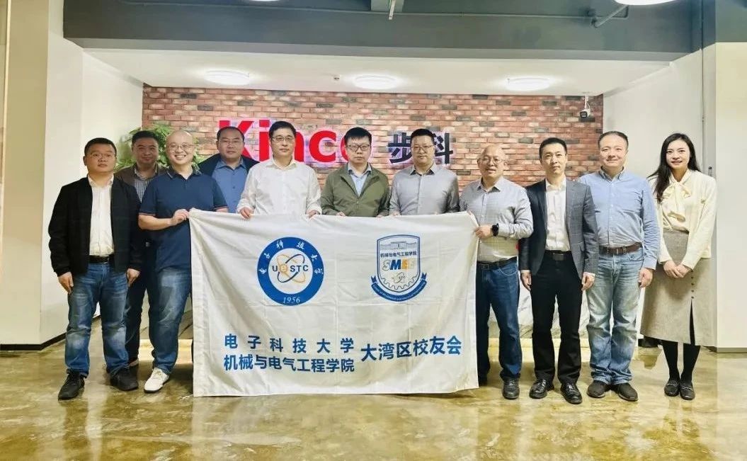 电子科技大学来访赢博在线(中国)唯一官方网站，共筑产学研深度融合新篇章