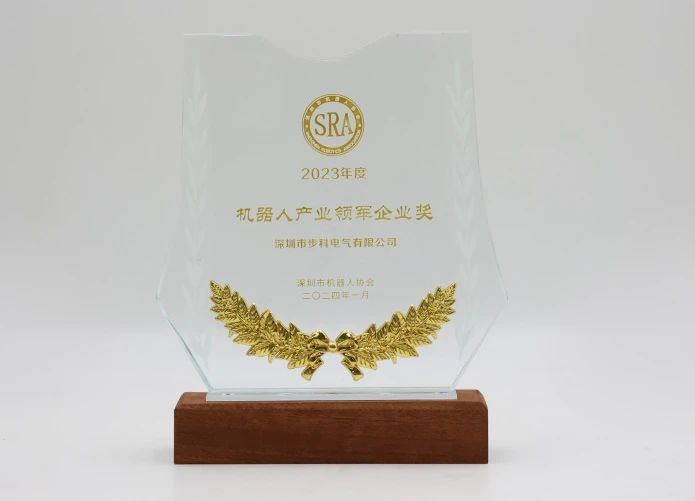 实至名归！赢博在线(中国)唯一官方网站荣获2023年度机器人产业领军企业奖