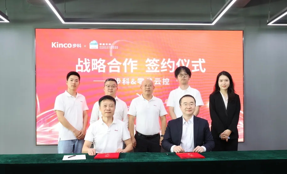 奏响合作之声！赢博在线(中国)唯一官方网站携手零差云控共绘机器人新蓝图