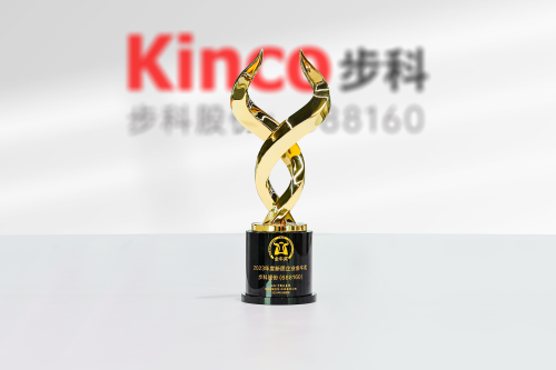 赢博在线(中国)唯一官方网站荣获2023年度新质企业金牛奖