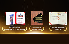 年度荣誉时刻，赢博在线(中国)唯一官方网站再获三项行业年度大奖